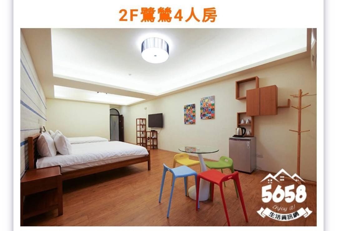 藍鷺鷥民宿 Donggang Exterior foto