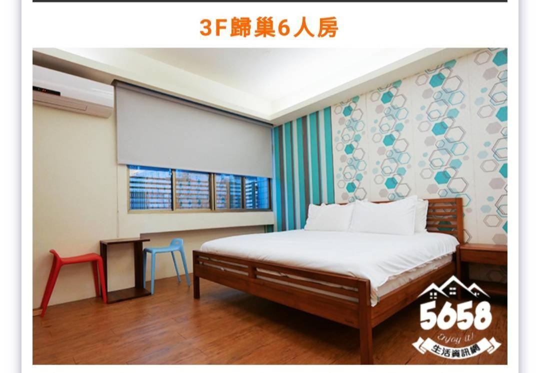 藍鷺鷥民宿 Donggang Exterior foto