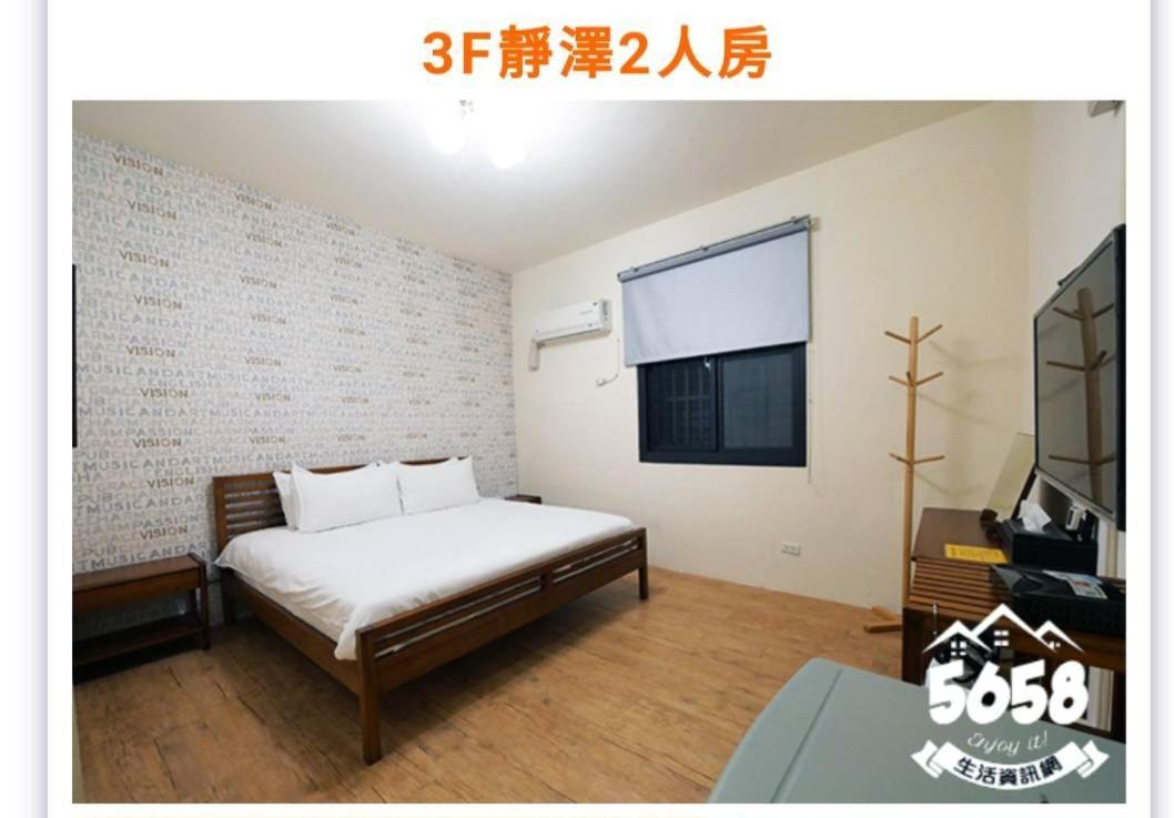 藍鷺鷥民宿 Donggang Exterior foto